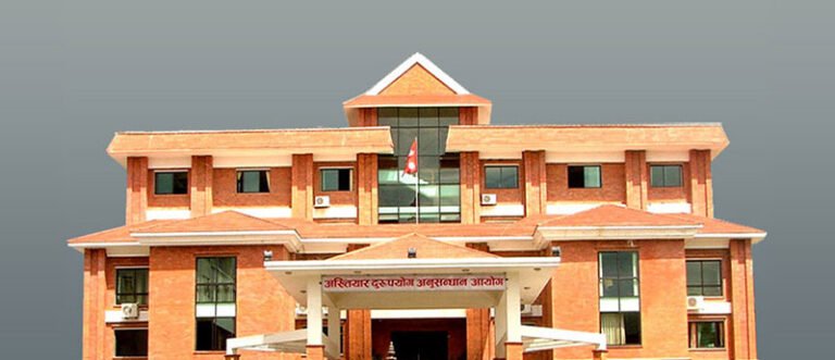 गाउँपालिकाका पूर्वअध्यक्षसहित ५ जनाविरुद्ध १ करोड ४१ लाख भ्रष्टाचार मुद्दा