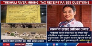 स्थानीय स्वायत्तता ‘प्राकृतिक दोहन र अवैध असुलीको लाइसेन्स’ होइन: सांसद आशिका तामाङ