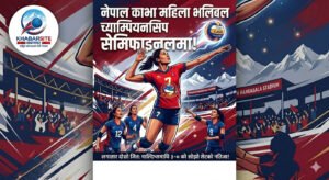 काभा महिला भलिबल च्याम्पियनसिप: माल्दिभ्समाथि सोझो सेटको जित निकाल्दै नेपाल सेमिफाइनलमा