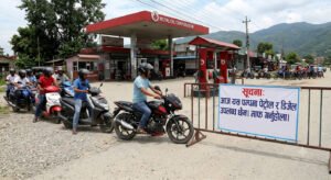पेट्रोल पम्प बन्द गरी इन्धन अभाव सिर्जना गरे १० लाखसम्म जरिवाना हुने, कानुन तयार