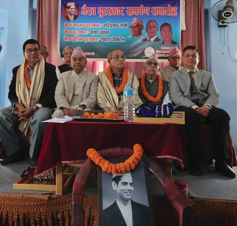 यस वर्षको भैरव पुरस्कार वरिष्ठ हास्य-व्यङ्ग्यकार कृष्ण प्रधानलाई