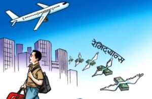 सात महिनामै १२ खर्ब ६१ अर्ब रेमिट्यान्स भित्रियो, ३९.८% ले वृद्धि